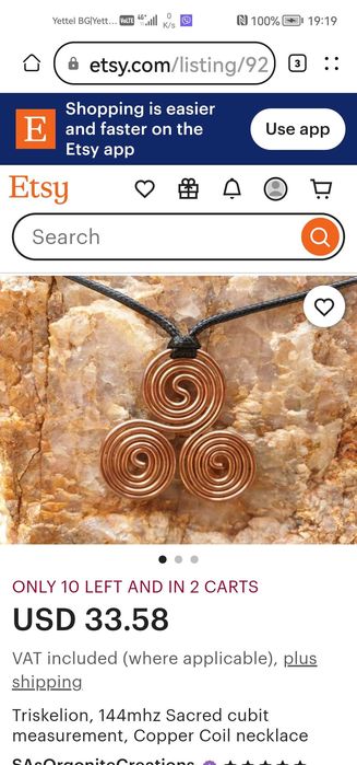 Продавам трискелиони изработени от мед по пропорциите на всеки