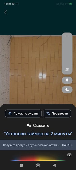 Укладка кафелья и плитки