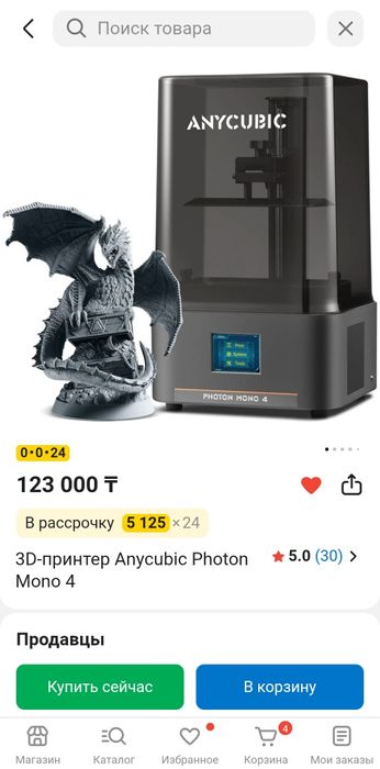 3д принетр Anicubik mono 4k +смола