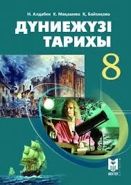 8/9 класс учебники
