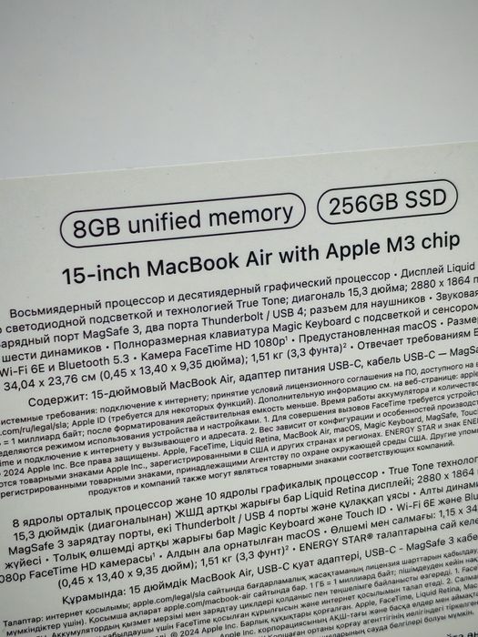 MacBook Air 15 M3 256gb официалка год гарантия