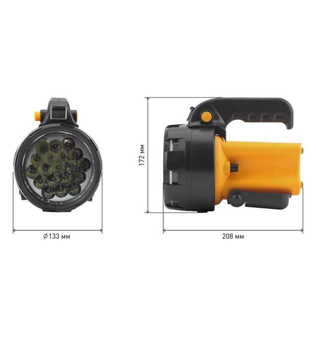 Фонарь -прожектор аккумуляторный.