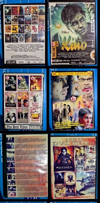 Кино хорошего качеста На дисках