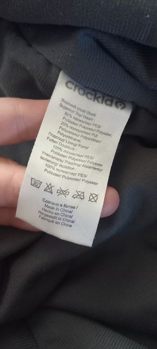 Комбенизон детский