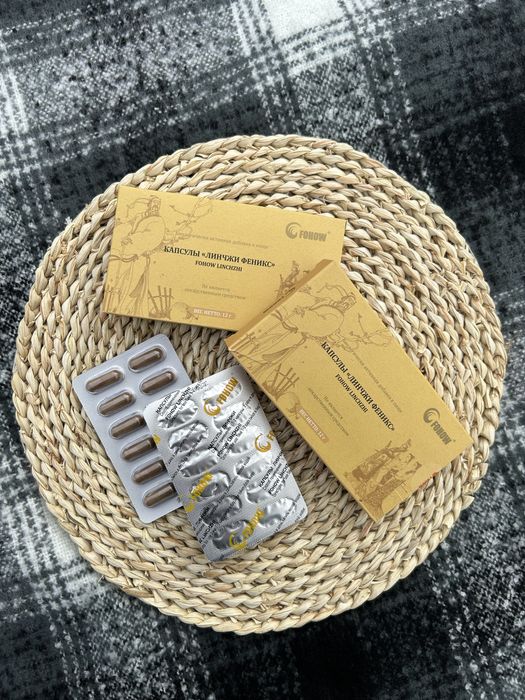 Капсулы «Линчжи» (Fohow Linchzhi)