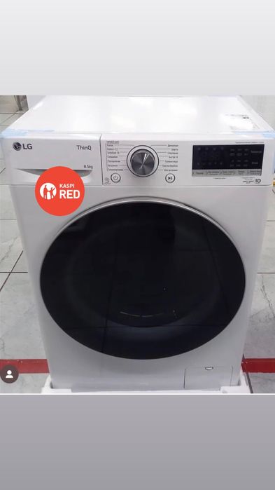 Стиральный машина Новый LG и Midea