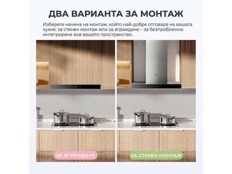 Кухненски Абсорбатор 60 см COMFEE CHW 7.6M77A3 - 36W, 650м³/ч, A+++