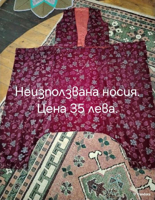 Комплект от две части шалвар и елек