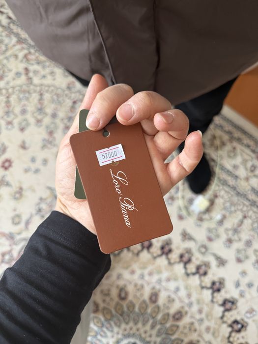 Куртка коричневый