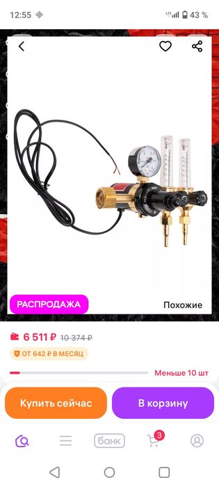Редуктор сотилади оригинал