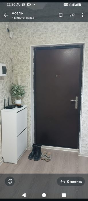 Продается квартира