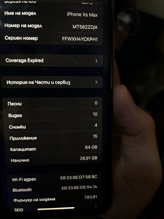 Iphone XS Max 100%