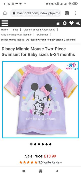 Купальный костюм оригинал с сайта дисней. Из США. Купальник