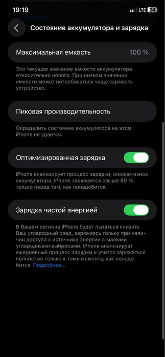 Iphone 11 64/gb plus 50+gb