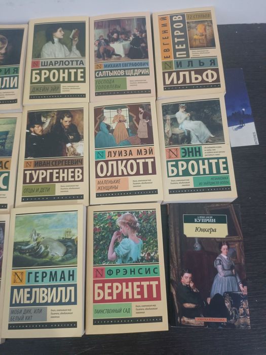 Продам книги-эксклюзивная классика