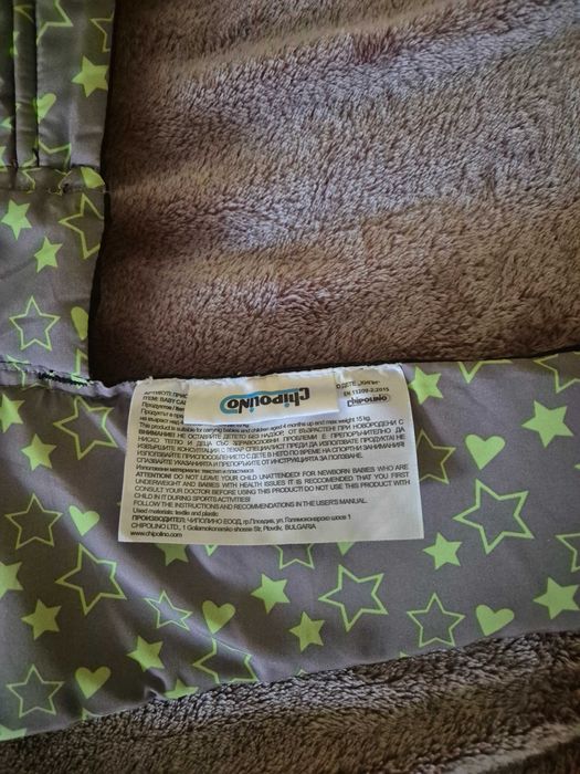 Кенгуру Chipolino Hippy - зелени/сини звезди