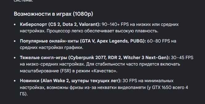 Продам системный блок i5