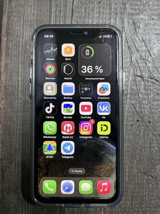 Iphone 11 pro.