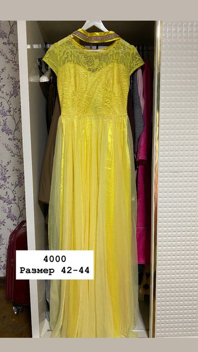 Разгрузка гардероба