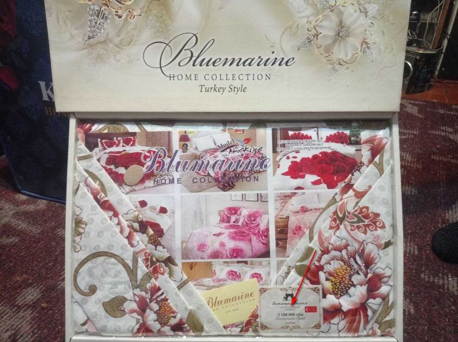 Комплект постельного белья