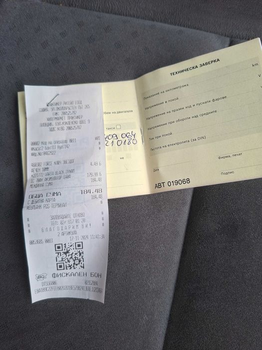 Mazda 6 gg 2.0 141 hp