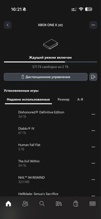Продам Xbox One X / 2TB
