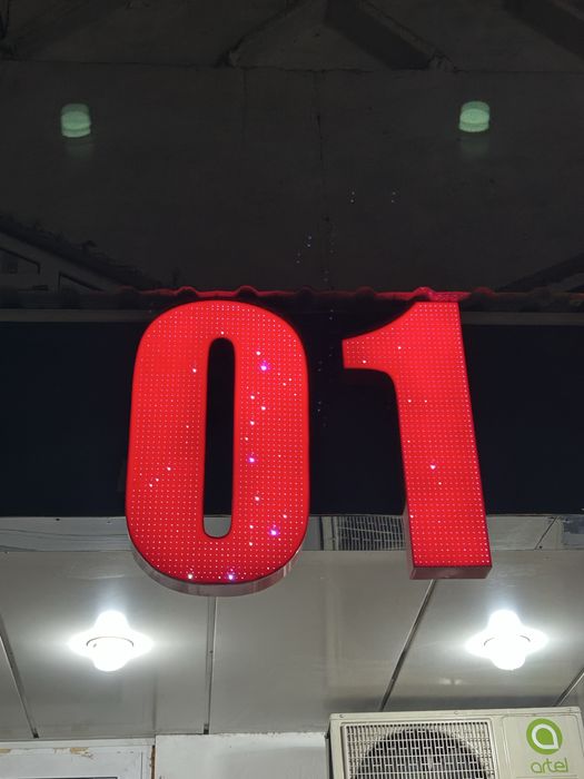 стенды таблички  вывески