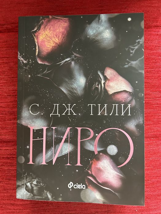 Топ заглавия на ниски цени!