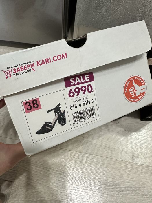 Босоножки очень красивые