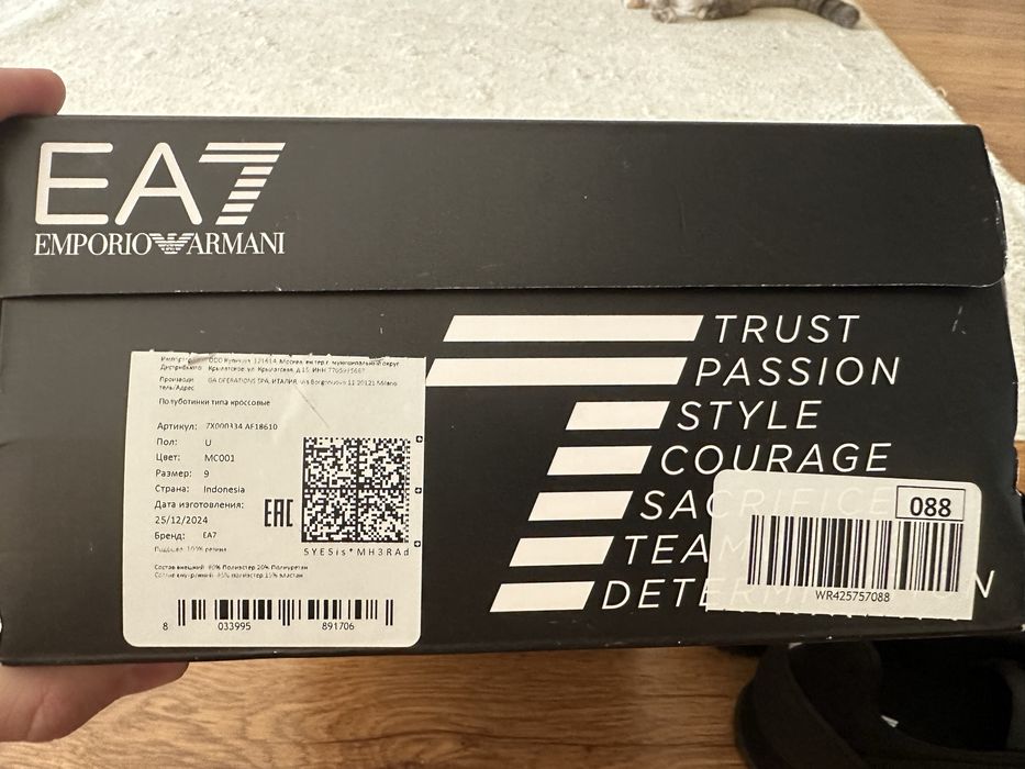 Оригинал кроссовки EA7