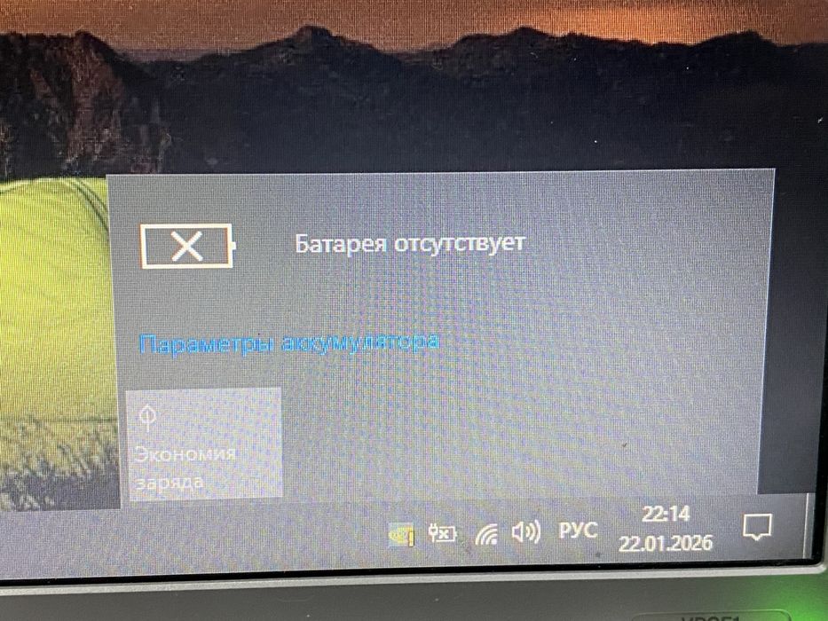 Продам ноутбук SONY