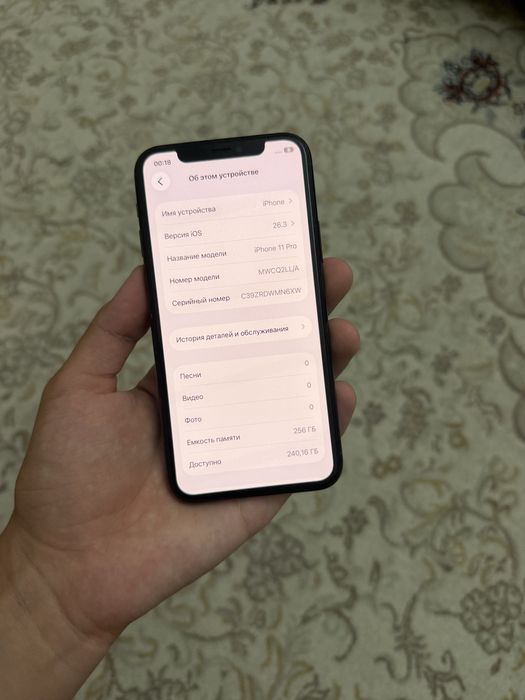 iPhone 11 pro 256gb срочни сотилади