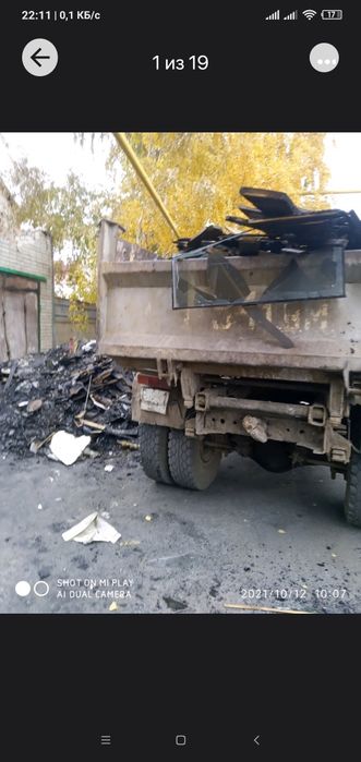 Грузчики с газелью.