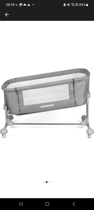 Wunderkid легло "next to me" плюс подарък