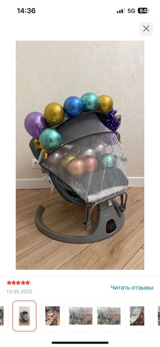 Продам шезлонг состояние идеальное