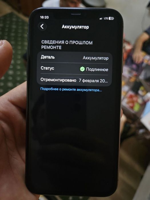 iPhone 11 yaxshi xolatda
