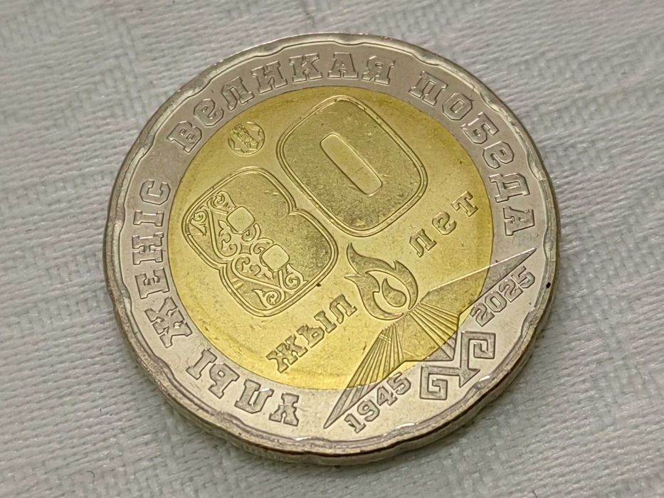 Нумизматы - Продаю 100, 200 тң