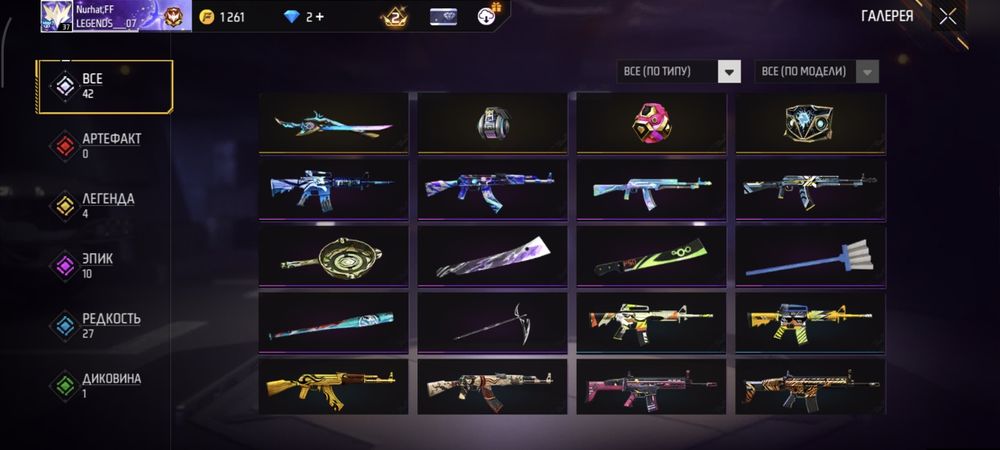 Продам Фф акк Вк привязка