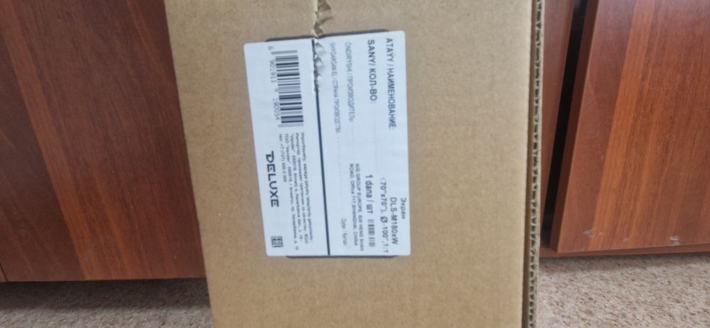 Продам проекционный экран 172 на 172