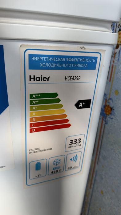 Морозильник Haier