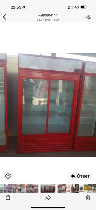 Холодильники рабочие