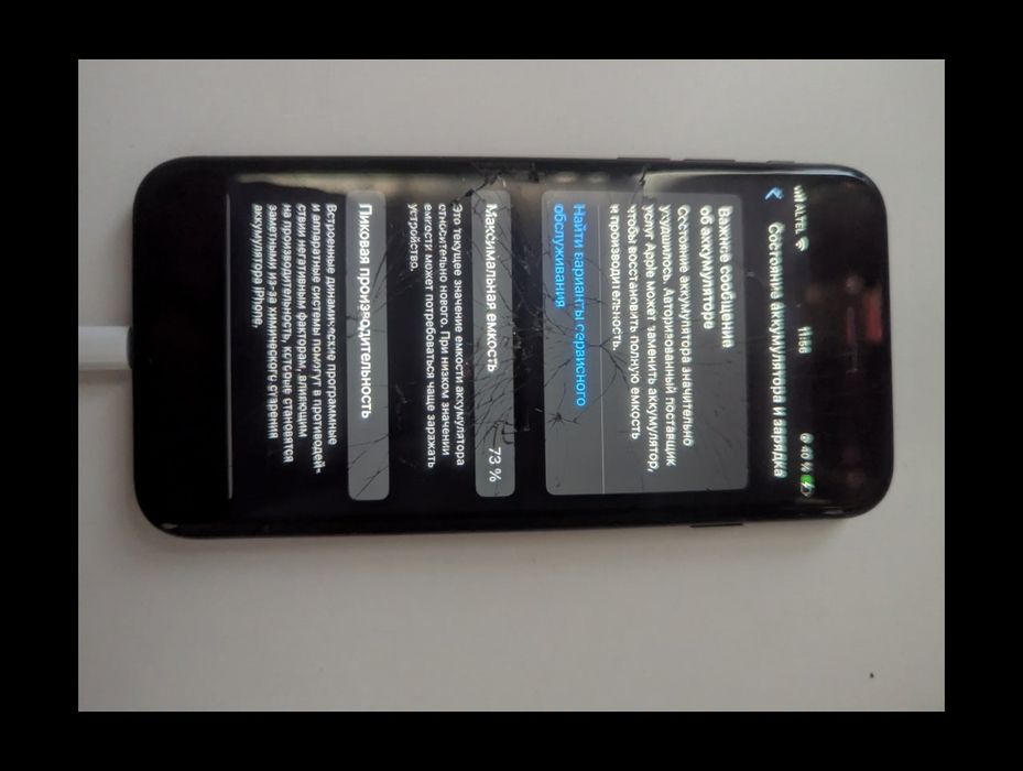 Iphone Se 22 128Gb