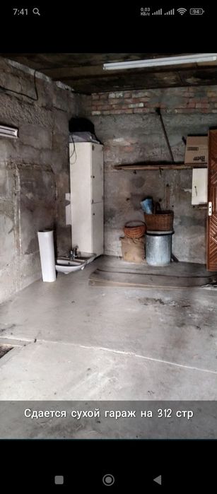 Сдам гараж, первый месяц бесплатно