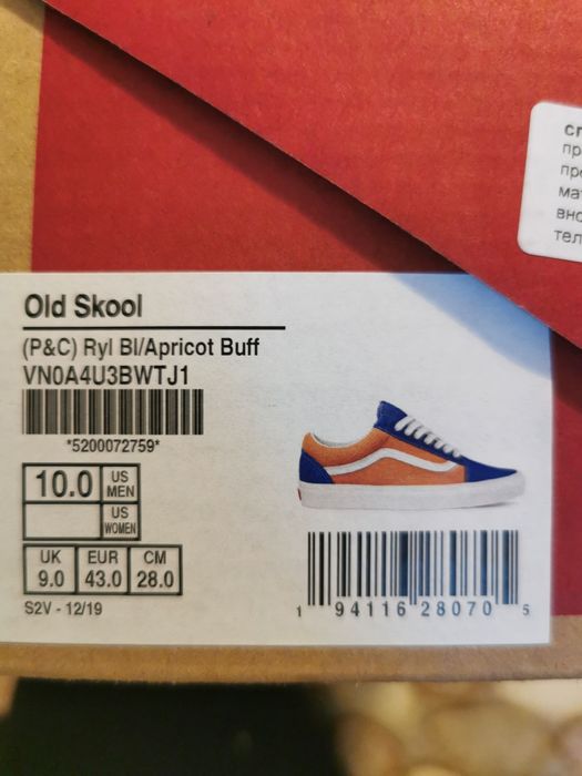 Мъжки кецове Vans