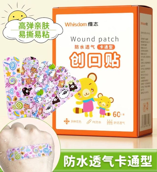 Детские лейкопластыри с рисунками