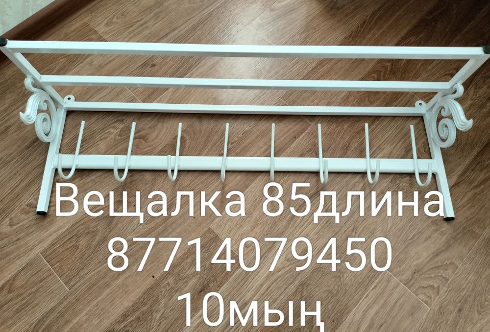 Продам сушилку для посуды