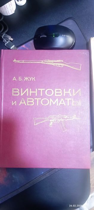 Продам книги, 12 томов