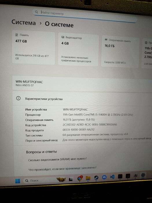 Игровой Acer Nitro RTX 3050Ti с коробкой