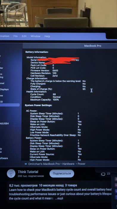 MacBook Pro M4 Pro, 24 озу, 512 ssd