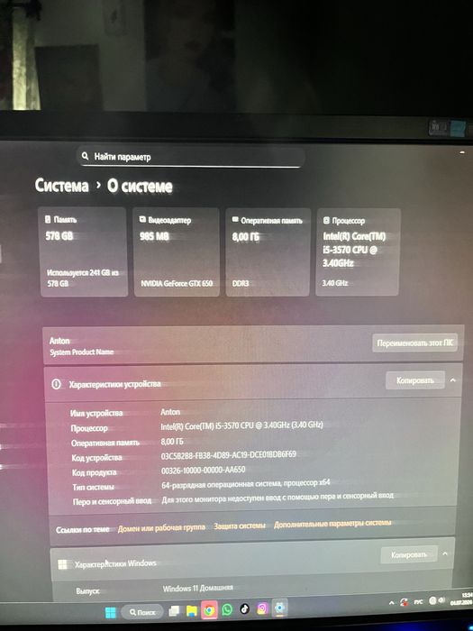 Продам компьютер Asus +торг